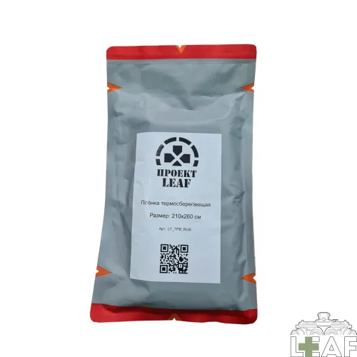 Плёнка термосберегающая XL Проект LEAF