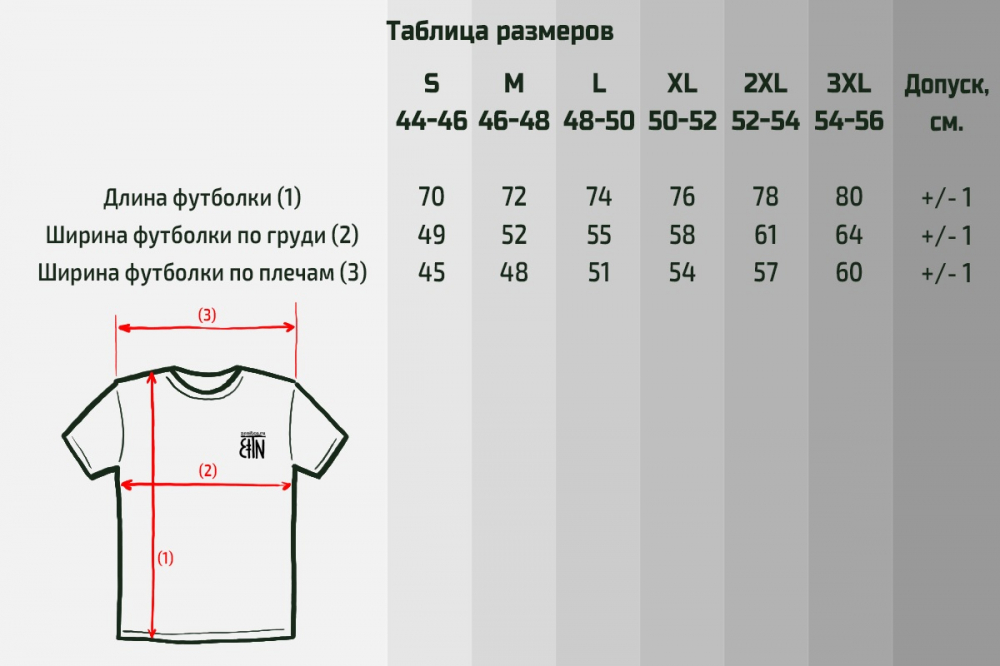 Футболка "Взор", цвет олива