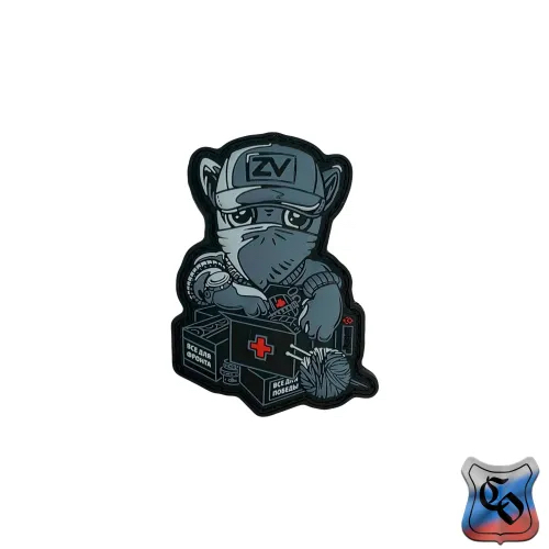 Шеврон Котик волонтер ПВХ