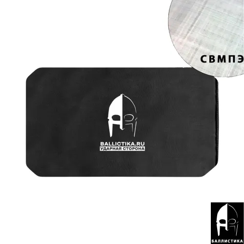 Баллистика в абдоминальную защиту А-1