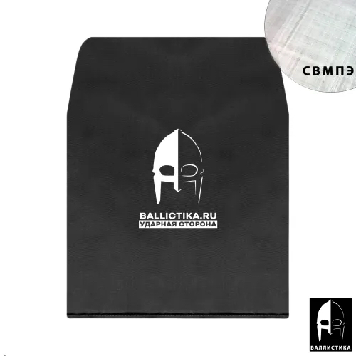 Баллистика в грудь бронежилета ПАНЦИРЬ PRO/PRO mod.2