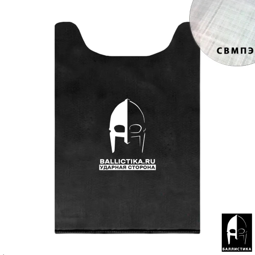 Баллистика в спину бронежилета ПАНЦИРЬ 2.0/3.0/3.1 вер. 1