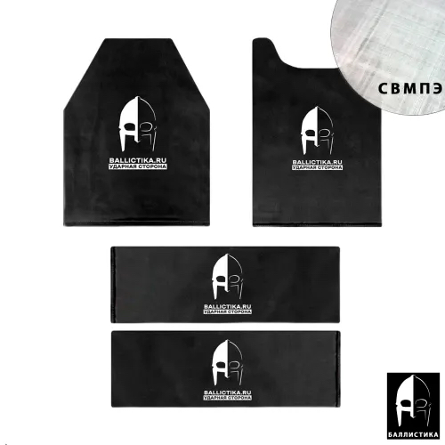 Комплект баллистики для бронежилета ПАНЦИРЬ 2.0/3.0 вер. 1