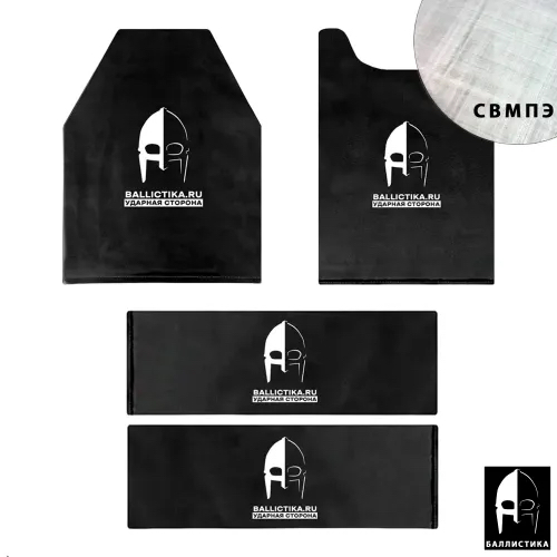 Комплект баллистики для бронежилета ПАНЦИРЬ 3.1