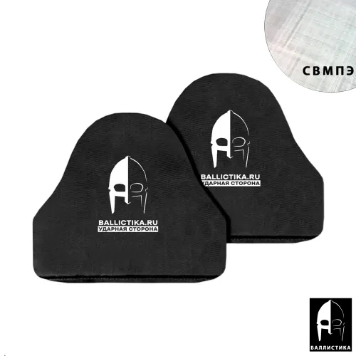 Комплект баллистики в защиту плеч ЗН-1