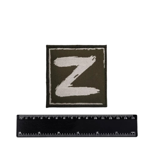 Шеврон Z вышивка 8х8 см